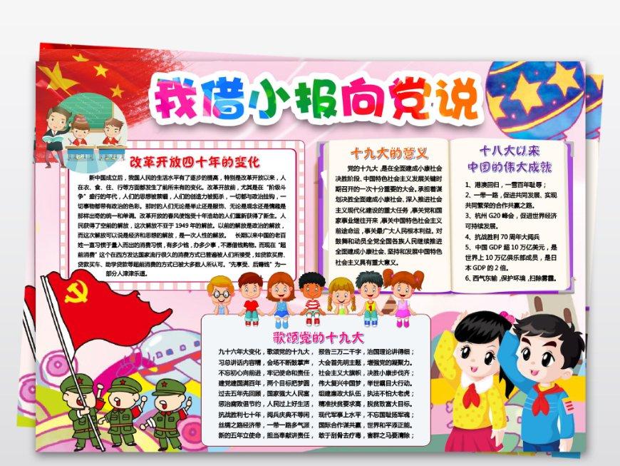 让实干成为青海大地上最鲜亮的底色